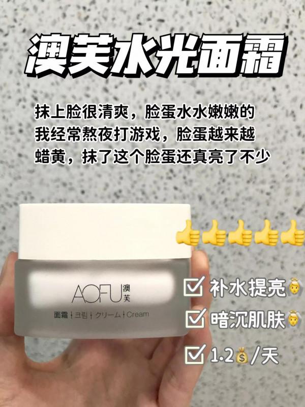 聽說精緻女人們都在用這些面霜