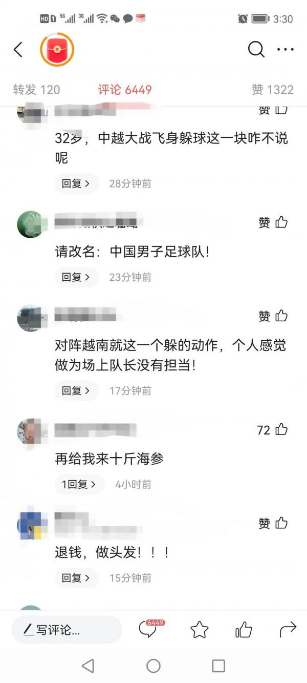 中國男足：凌空飛射，翩翩少年33歲生日快樂？快不快樂網友有話說