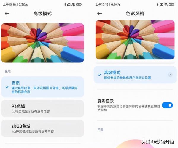 用了兩週的xiaomi12pro，簡單談談幾點讓我覺得很有幸福感的體驗