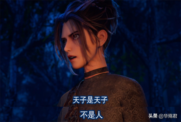 不良人第五季:姬如雪少有的又A又萌的時刻,這才是女主該有的樣 不良人第五季:姬如雪少有的又A又萌的時刻,這才是女主該有的樣