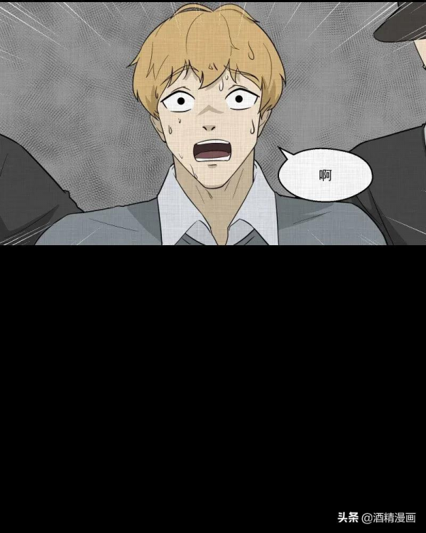 漫畫《萬花鏡》,讓人羨慕的生活 漫畫《萬花鏡》,讓人羨慕的生活