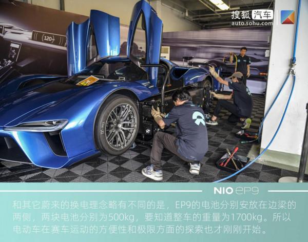 中國品牌第一次震驚世界的電動車——蔚來EP9 中國品牌第一次震驚世界的電動車——蔚來EP9