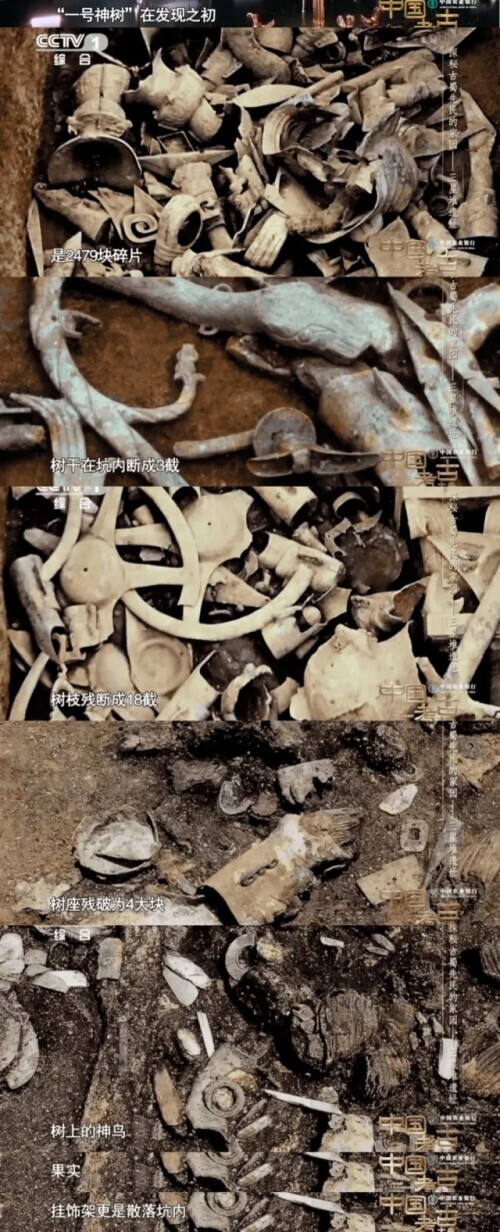 三星堆究竟還埋藏著多少驚喜？