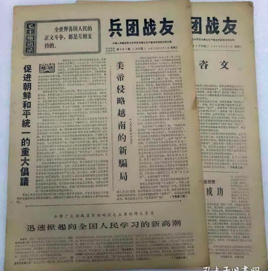 我國有多少生產建設兵團？都是什麼級別？