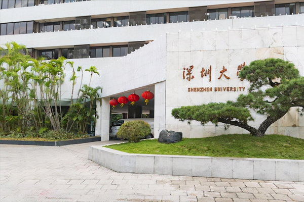 已經官宣！廣東省將迎來一所“國字頭”大學，將會落戶在深圳