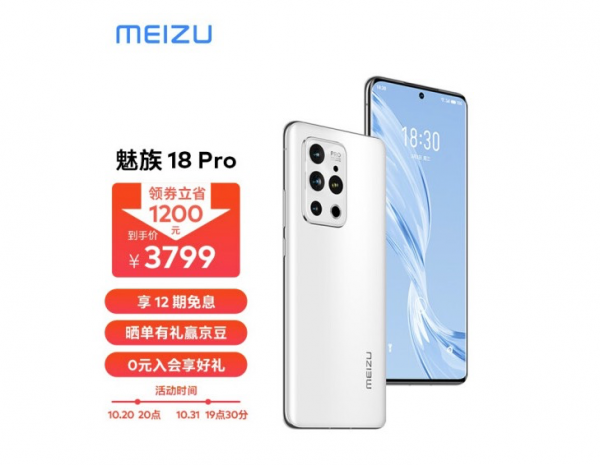 雙11最值得“撿漏”的4款旗艦手機,價格持續走低,買對不買錯 雙11最值得“撿漏”的4款旗艦手機,價格持續走低,買對不買錯