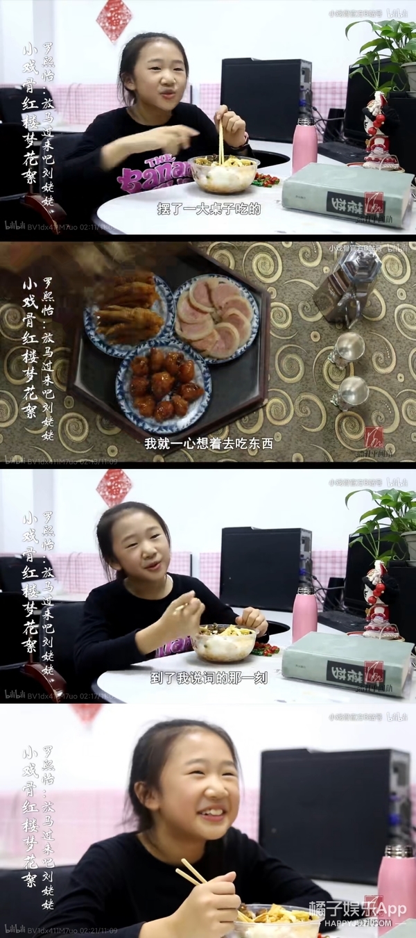 還記得《小戲骨紅樓夢》劉姥姥嗎？13歲的她越來越漂亮了