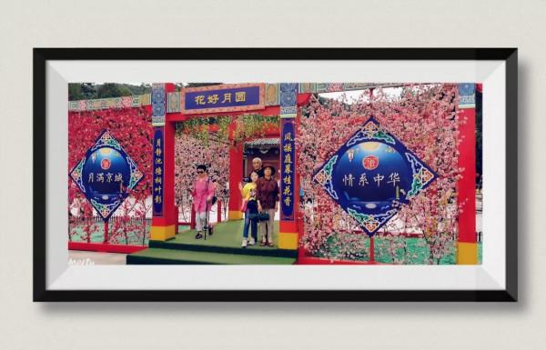 虎年第一封寫給父母的家書