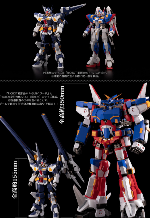 超級機器人大戰OG：變形合體R-GUN強化型 SRX最終必殺天天炮達成