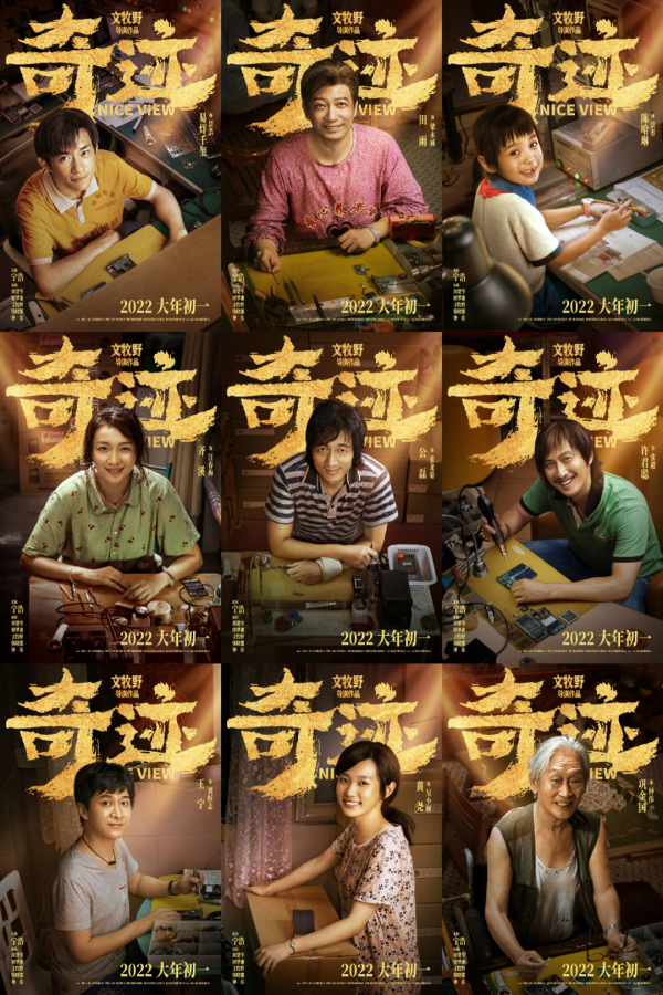 《香山葉正紅》開播/易烊千璽《奇蹟》亮相/愛奇藝投資海米傳媒/位元組跳動海外上線“抖店”/知乎釋出Q3財報……｜資訊