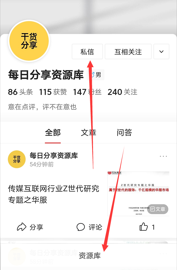 人工智慧與教育：政策制定者指南