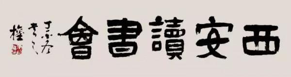 這個英國老頭在長城撿了22年垃圾，不僅閃婚了箇中國媳婦，還上BBC被英女王授予勳章