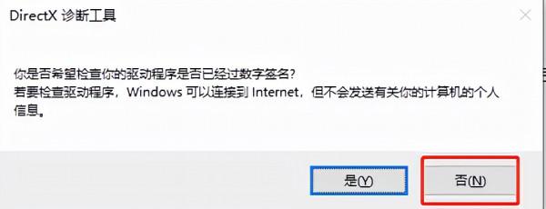 關於電腦配置，有這篇文章就夠啦