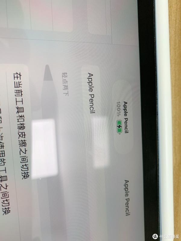 錯過了Air3,不捨得買iPad pro,入手iPad Air4使用體驗 錯過了Air3,不捨得買iPad pro,入手iPad Air4使用體驗