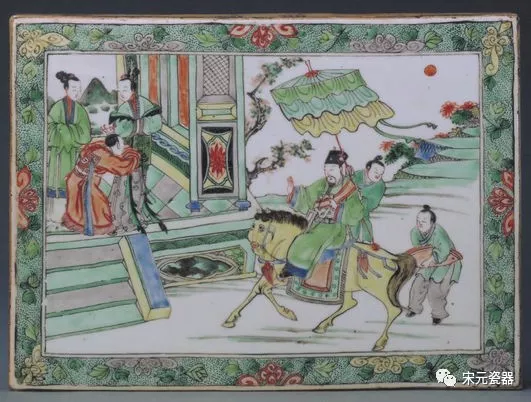 故宮瓷器集(68-清康熙) 故宮瓷器集(68-清康熙)