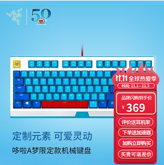 「導購」雙十一“開門紅”,哪些硬體產品值得買? 「導購」雙十一“開門紅”,哪些硬體產品值得買?