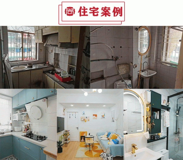 90後女孩花175W在杭州買下36㎡“老破小”,改造後,清新又溫馨 90後女孩花175W在杭州買下36㎡“老破小”,改造後,清新又溫馨