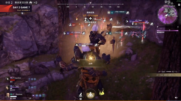 永劫無間：LF是決賽圈的“神”？戰術出其不意，拿下第二日首勝