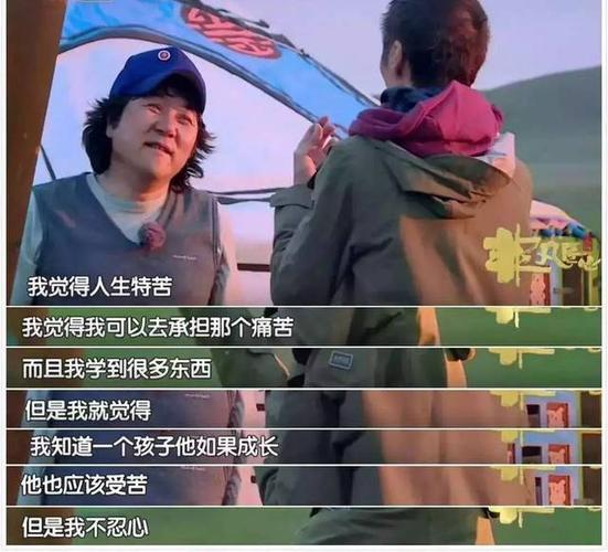 談及沒有孩子的婚姻問題，54歲鄭伊健說到了朴樹心坎上：人生太苦