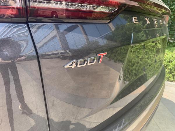 9月30日上市 星途攬月400T車型實車亮相