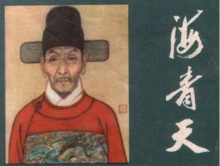 為國為民海青天還是偏執無度海閻王,揭秘大明第一清官的真實人生 為國為民海青天還是偏執無度海閻王,揭秘大明第一清官的真實人生