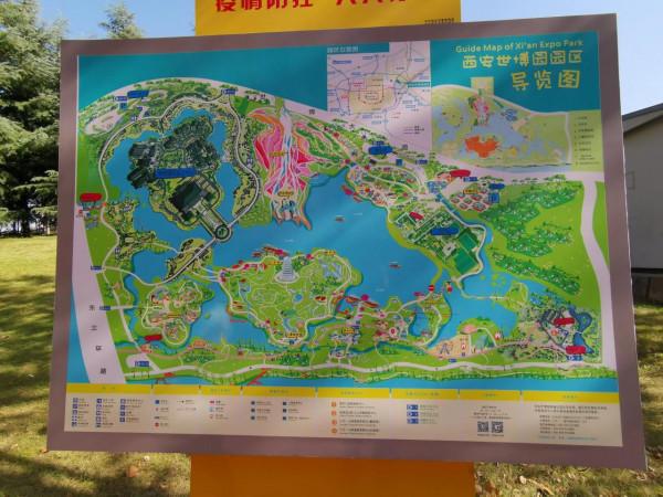 世博園 鍛鍊身體的好地方 地方超大