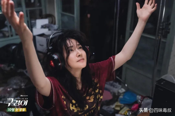 女神坐鎮韓版《殺死伊芙》，卻依舊撲的很徹底