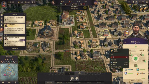 紀元1800免安裝中文版-紀元1800中文版下載 簡體中文版 紀元1800免安裝中文版-紀元1800中文版下載 簡體中文版