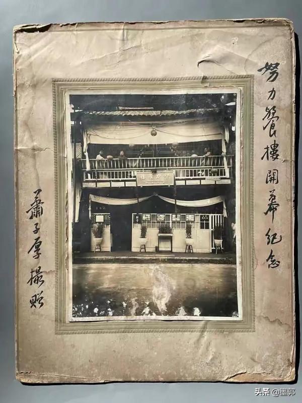 1950年，客人點了“一菜一湯”，老闆娘才知結婚31年丈夫的身份