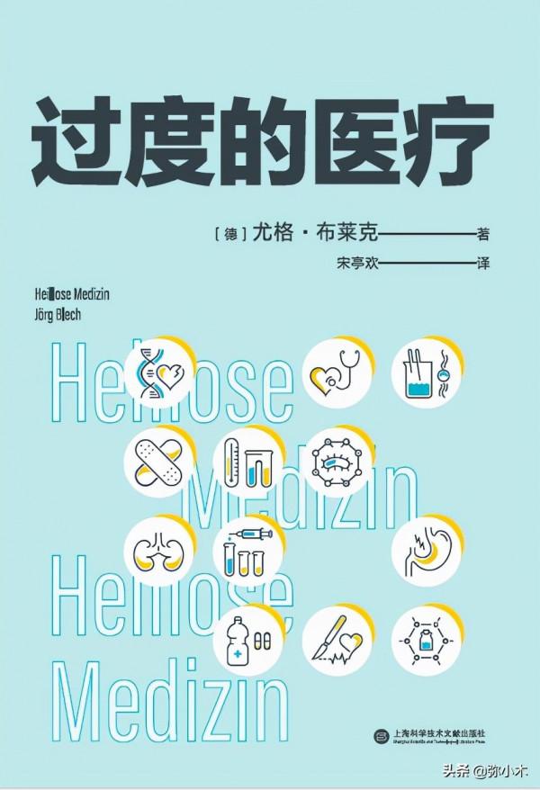 這一份書單,送給所有關心孩子健康的家長們 這一份書單,送給所有關心孩子健康的家長們