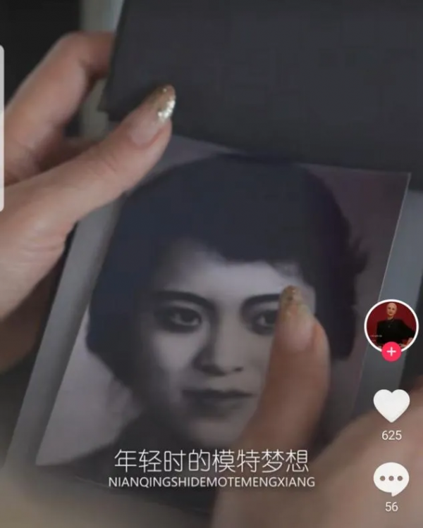 “白髮模女”於書:兩度癱瘓、被前夫拋棄、一夜白髮:前半生狼狽不堪,後半生卻光芒萬丈 “白髮模女”於書:兩度癱瘓、被前夫拋棄、一夜白髮:前半生狼狽不堪,後半生卻光芒萬丈