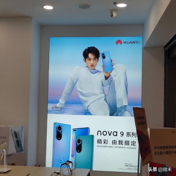 華為Nova 9和Nova 9 Pro海報和真機確認,只等待價格了 華為Nova 9和Nova 9 Pro海報和真機確認,只等待價格了