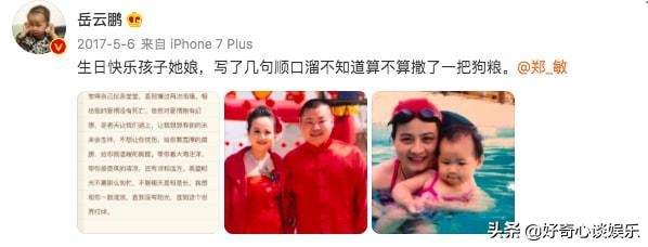 岳雲鵬凌晨寫長詩思念家鄉,字字深情,雖然學歷低但是文化不低 岳雲鵬凌晨寫長詩思念家鄉,字字深情,雖然學歷低但是文化不低