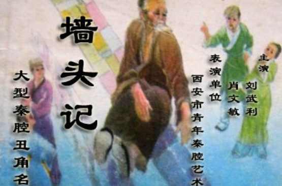 《不賣的獎狀》新牆頭記,父母的財富不是金錢(小小說) 《不賣的獎狀》新牆頭記,父母的財富不是金錢(小小說)