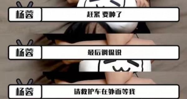 蔣勤勤演戲真扇楊蓉耳光!兩人極力掩飾,這就是娛樂圈新人的劫? 蔣勤勤演戲真扇楊蓉耳光!兩人極力掩飾,這就是娛樂圈新人的劫?