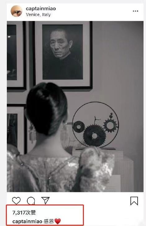 倪妮：張藝謀對我有恩，前途盡毀我也要跟他走，今苦盡甘來