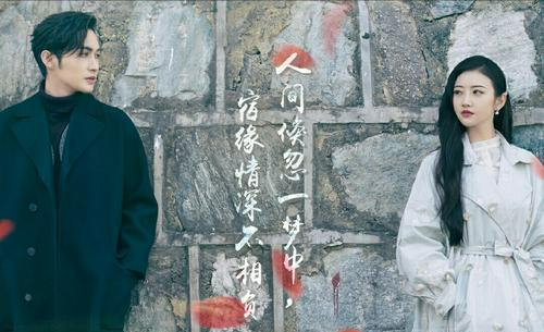 2021年值得推薦的4部古裝電視劇