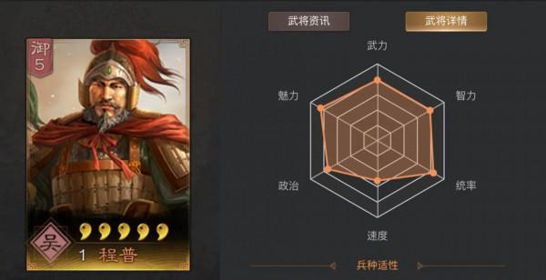 三國志戰略版：官渡之戰-第一波黑科技來了