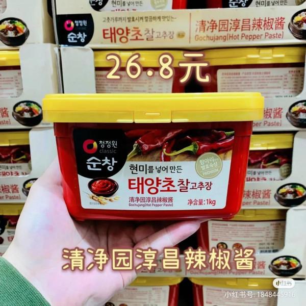 資深山姆黨推薦清單～醬料篇