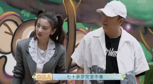 宋祖兒自曝蓬頭垢面出門無人識,演員之外,享受當個23歲的平凡人 宋祖兒自曝蓬頭垢面出門無人識,演員之外,享受當個23歲的平凡人