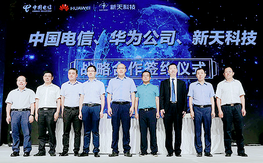 新天科技專注於水、電、氣、熱等智慧公用事業領域