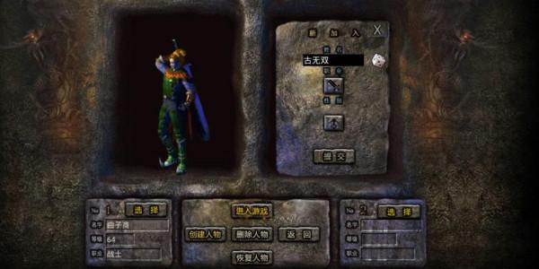 天影沉默:開局就有百分五百怪物爆率,打寶很自在 天影沉默:開局就有百分五百怪物爆率,打寶很自在