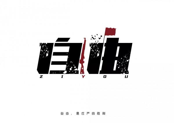 你不甘於平淡的生活，只是你還沒有經歷過災難而已