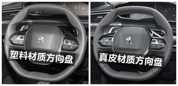 東風標緻508L配置解讀，法系中型旗艦轎車，實力表現如何