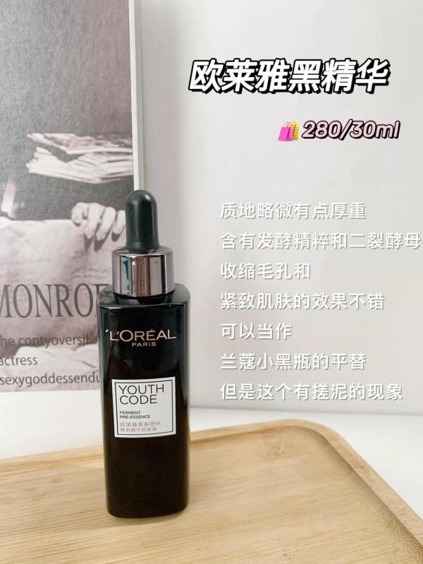 愛用物分享｜精華護膚功課