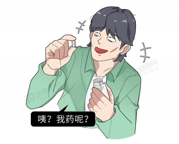 提醒所有愛去酒吧的人：這3種藥片看似無毒，其實會讓人成癮