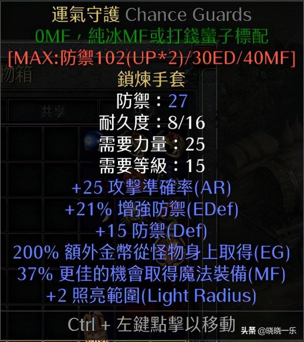 暗黑2重製版,法師詳細推薦,加點+配裝該怎麼選擇,適合去哪裡 暗黑2重製版,法師詳細推薦,加點+配裝該怎麼選擇,適合去哪裡