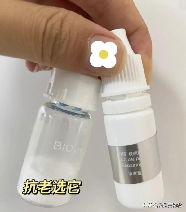 乾貨|火到不行的凍幹護膚品會打動你嗎? 乾貨|火到不行的凍幹護膚品會打動你嗎?