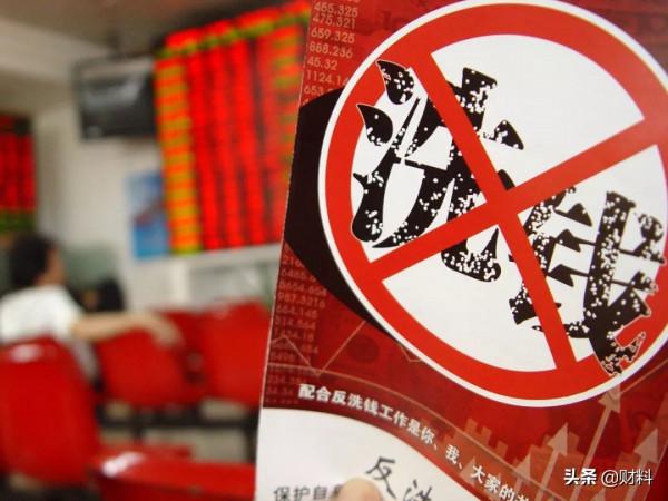 儲戶留意了！存取款總額超“規定”，銀行就會“調查”了，請知曉