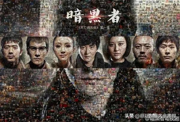 37部影片扎堆春節檔，5部懸疑推理:港版《暗黑者》有望超越郭京飛